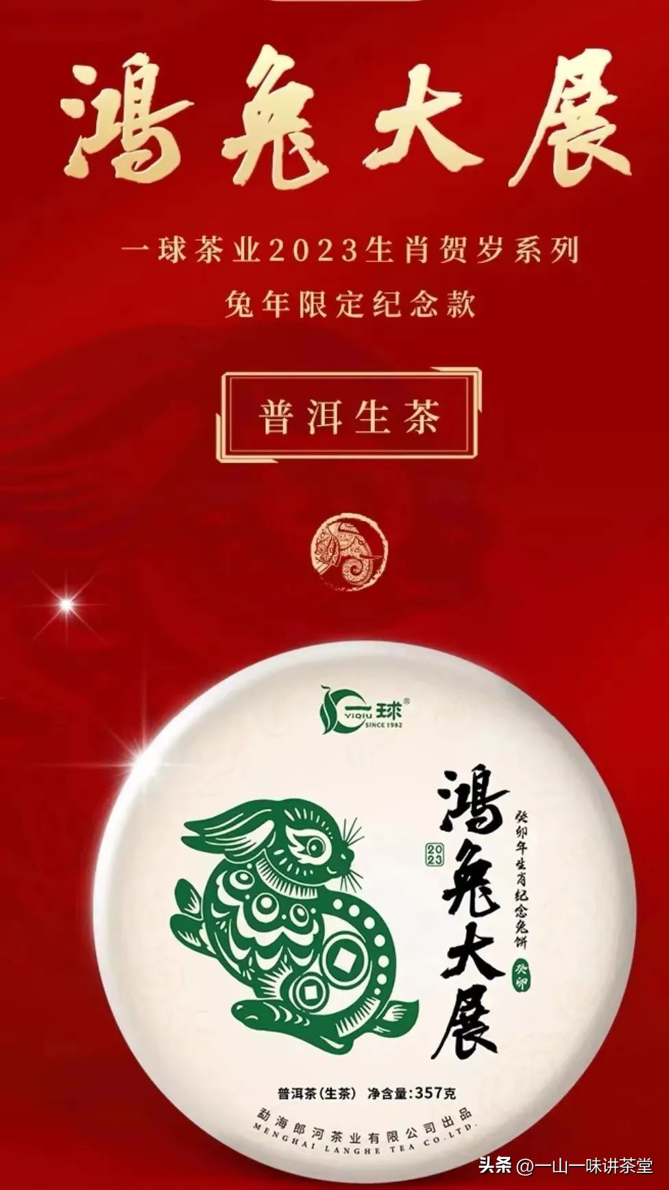 推荐几款有收藏价值的普洱茶品牌,有什么值得收藏的普洱茶品牌