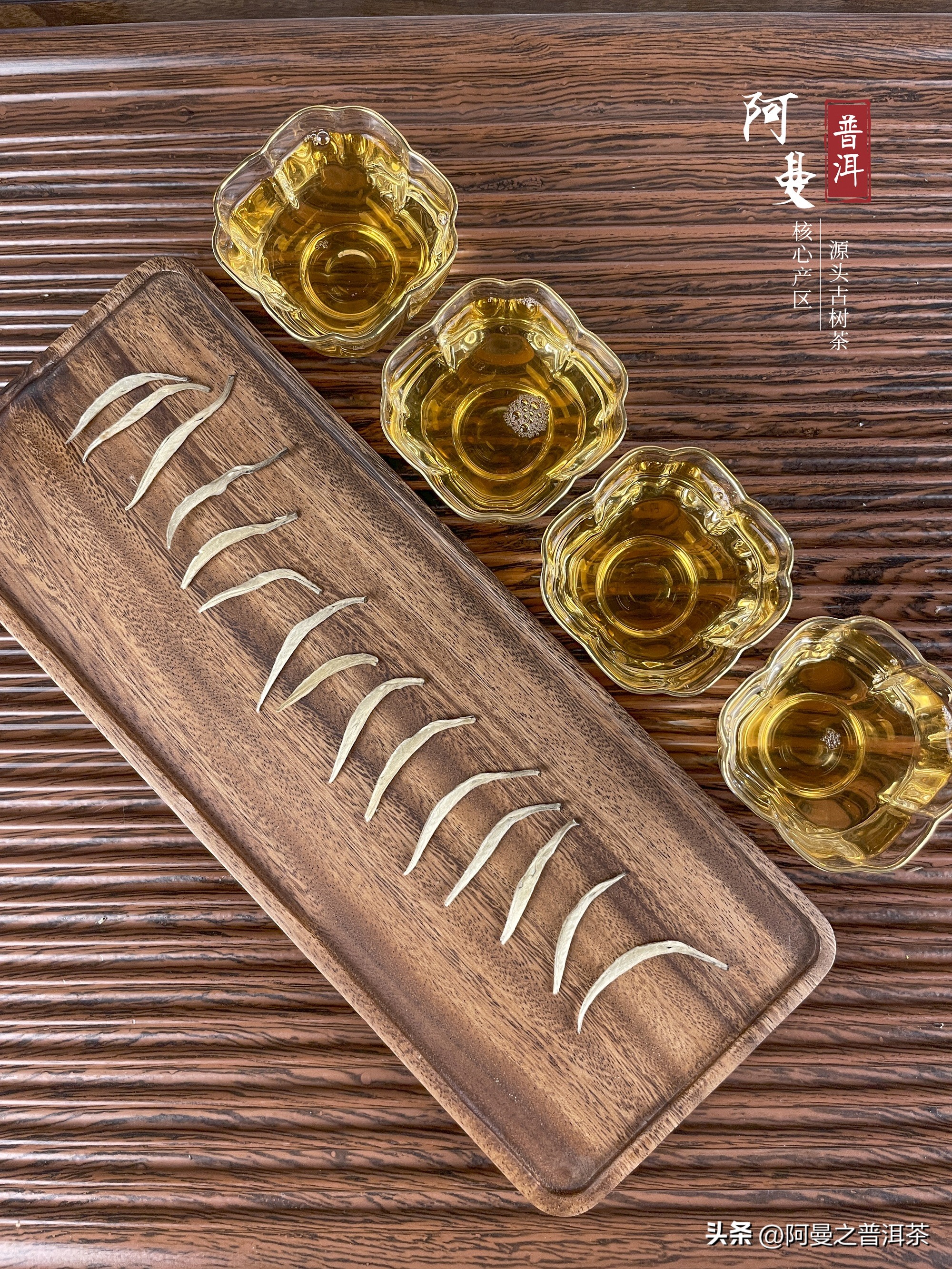 阿曼牌茶,普洱茶烟香类型图片