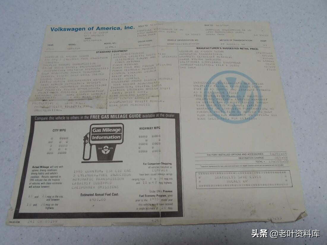 大众普桑在2002年时卖多少钱 (2005年的普桑当年新车多少钱)