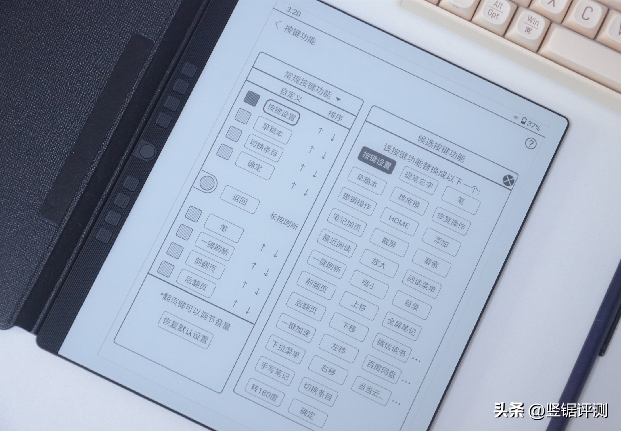 汉王n10电纸本几种写字效果对比,汉王手写电纸本n10值得买吗