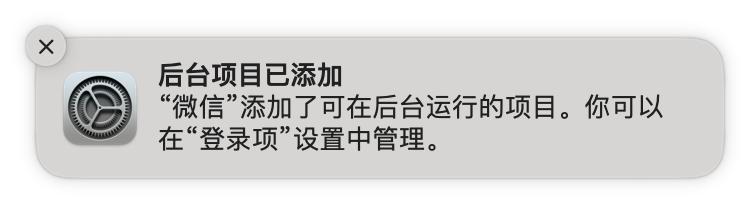 macosventura更新的功能,macosventura2020款可以用吗