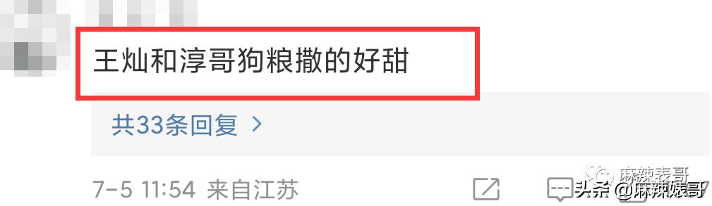 杜淳参加商业活动,杜淳营销