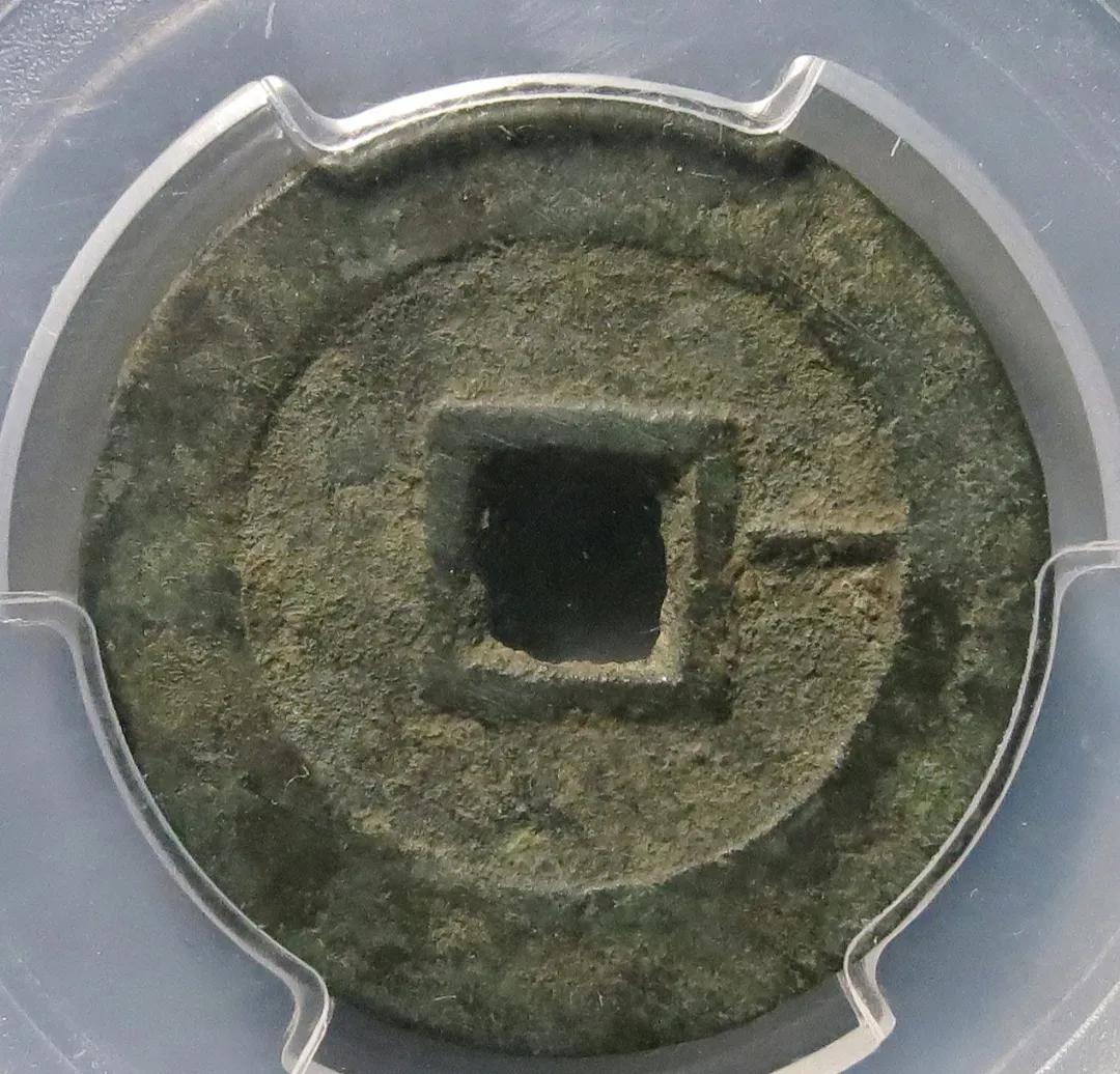 顺治通宝最新参考价格一览表,顺治通宝目前价格多少