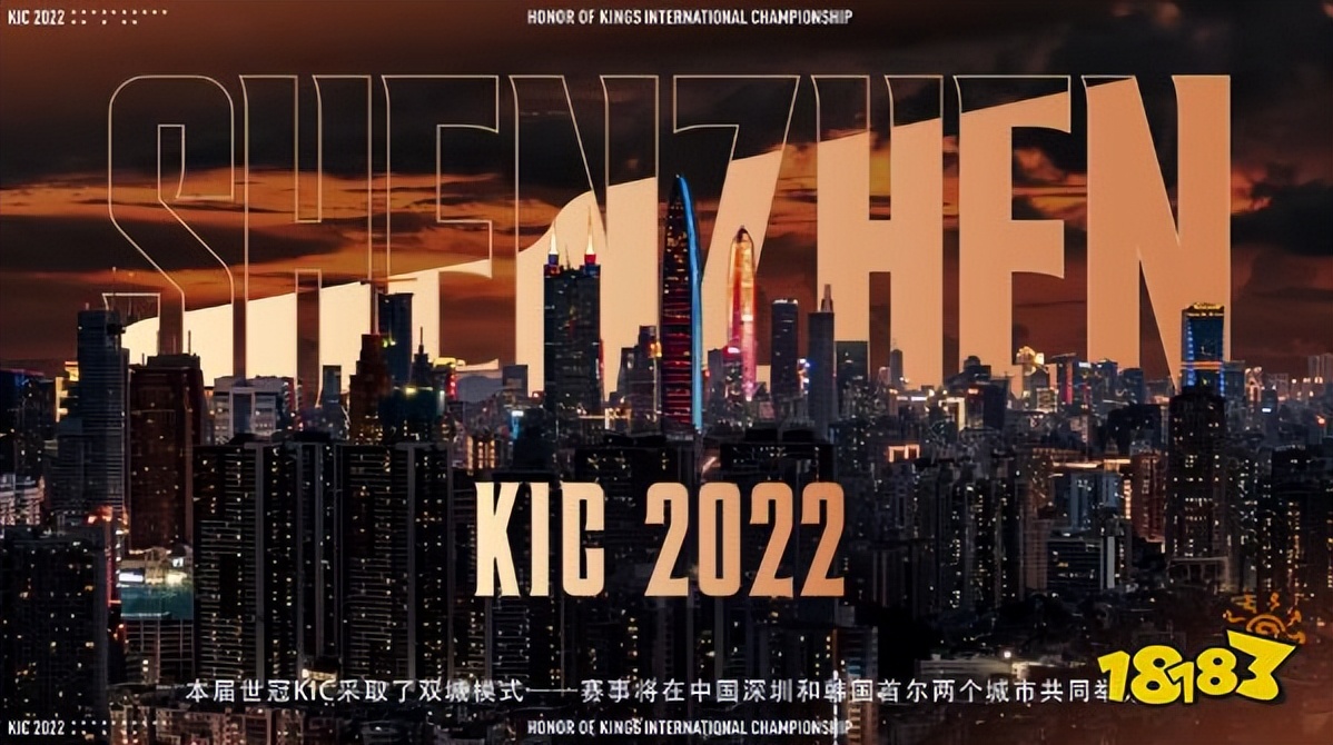 王者荣耀世界冠军杯2020奖金多少,2023王者荣耀世界冠军杯奖金