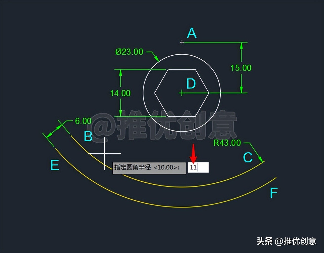 cad圆弧起点端点圆心画法,cad2007画指定圆心端点的圆弧