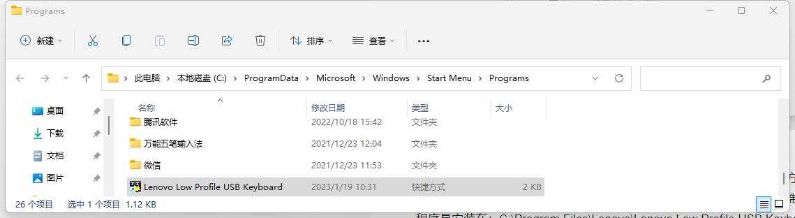 没有fn键如何恢复f1到f12,键盘上的f1到f12用不了按fn才能用