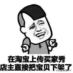 货不对板细节,货不对版玉手镯