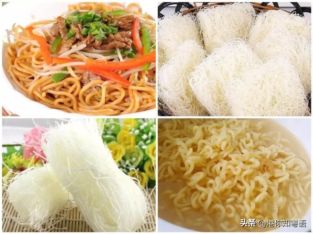 粤语教学丨在香港如何点“嗱喳面”？