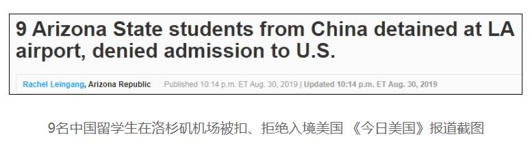 赴美留学签证最新入境消息,赴美留学签证被拒怎么办