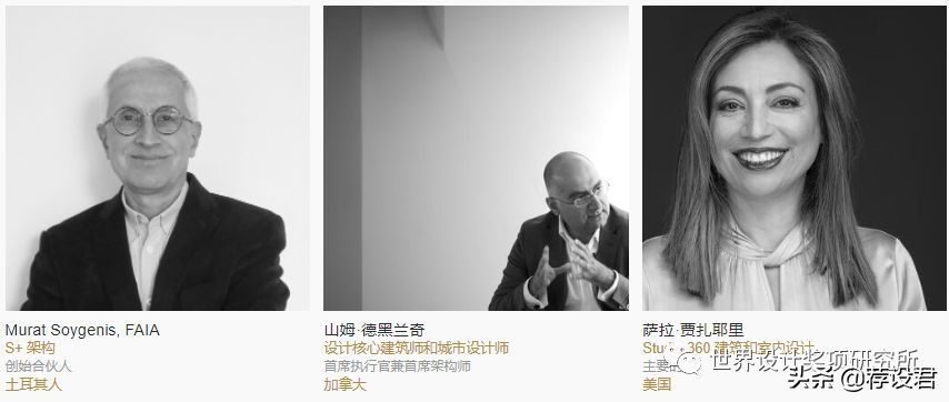 国际建筑设计大赛怎么报名,iai建筑设计奖报名条件