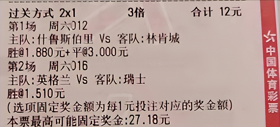 竞彩足球今日推荐莱切斯特,竞彩足球今日推荐科隆斯图加特