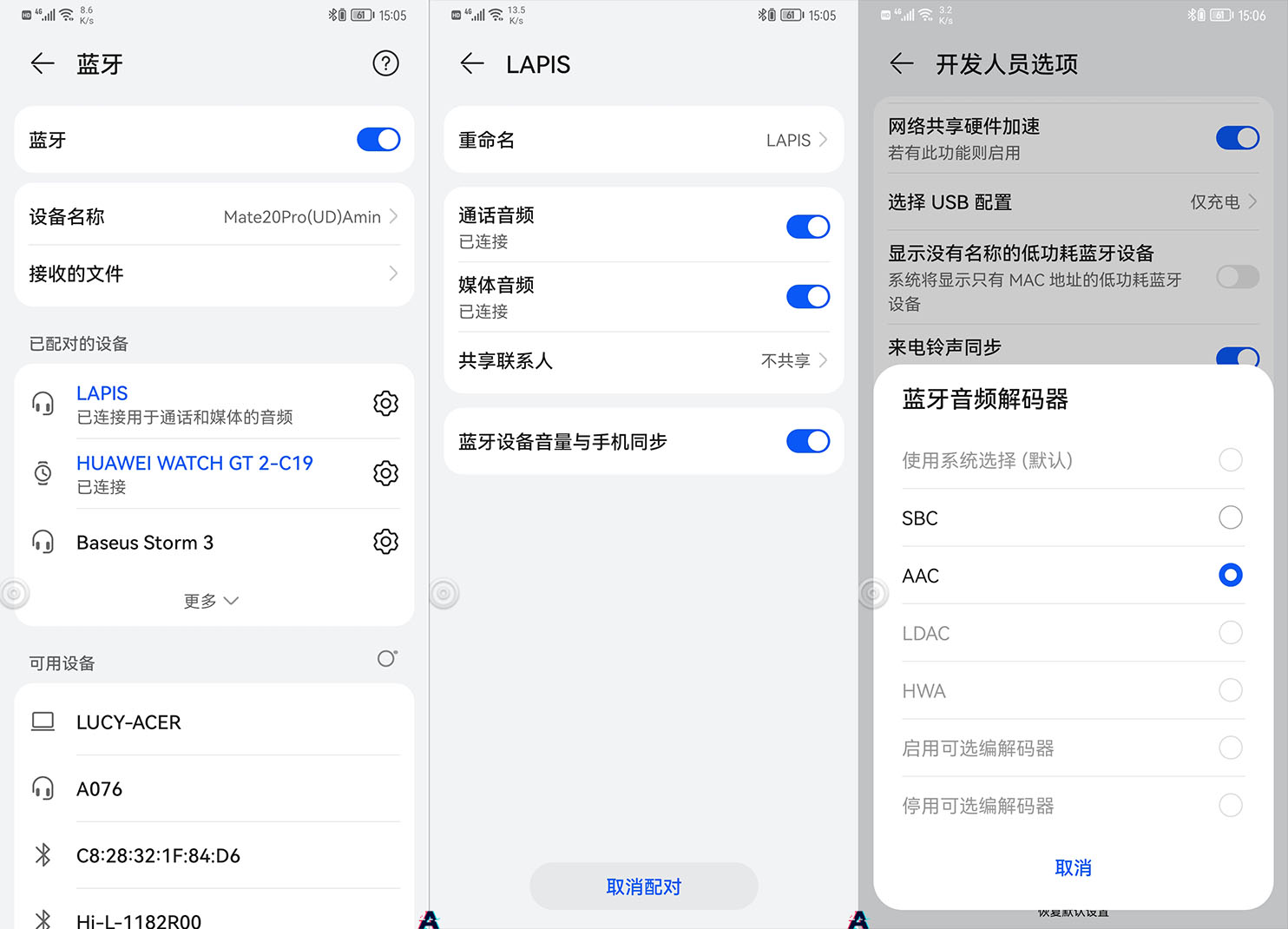 小贵但值，德国极致UltrasoneLAPIS蓝石真无线降噪蓝牙耳机