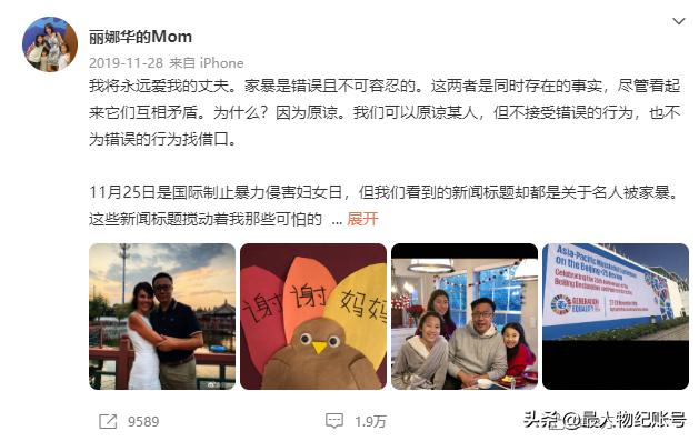 疯狂英语李阳拿家暴当噱头,疯狂英语李阳被指家暴女儿