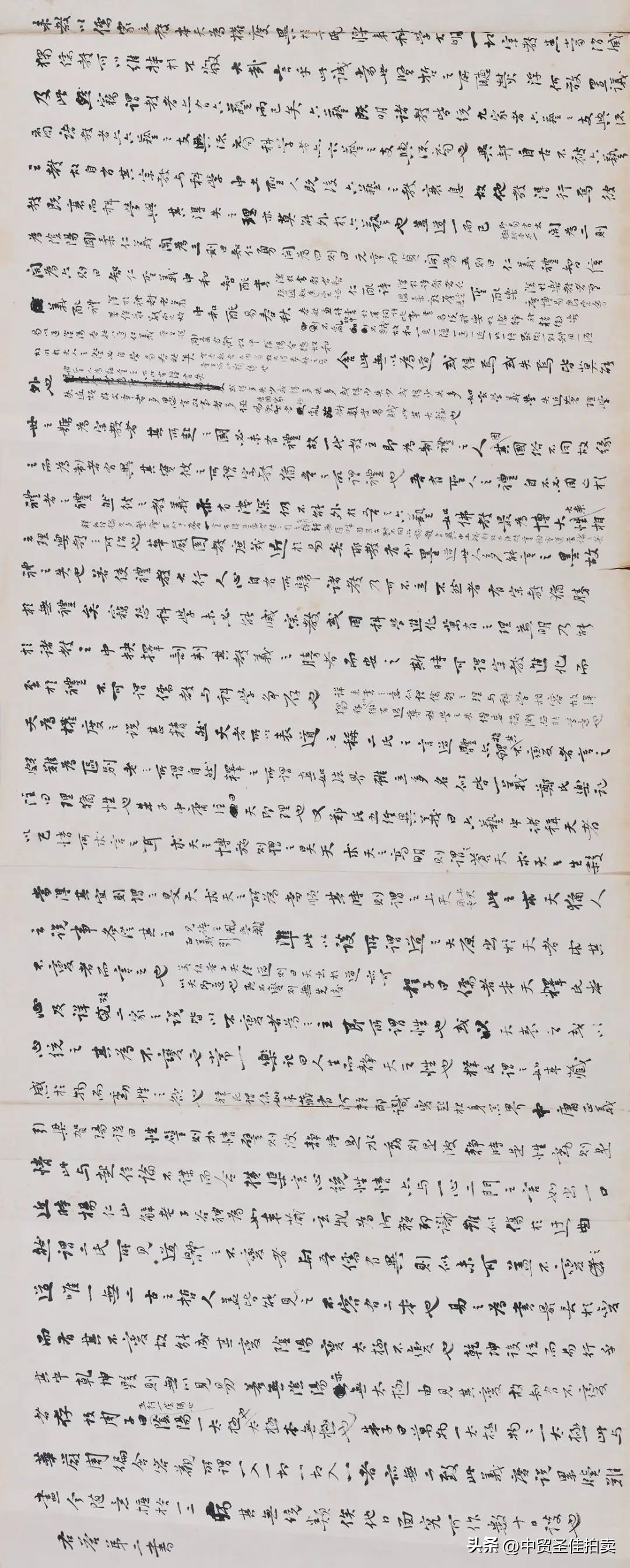 马一浮评价谢无量,马一浮与谢无量