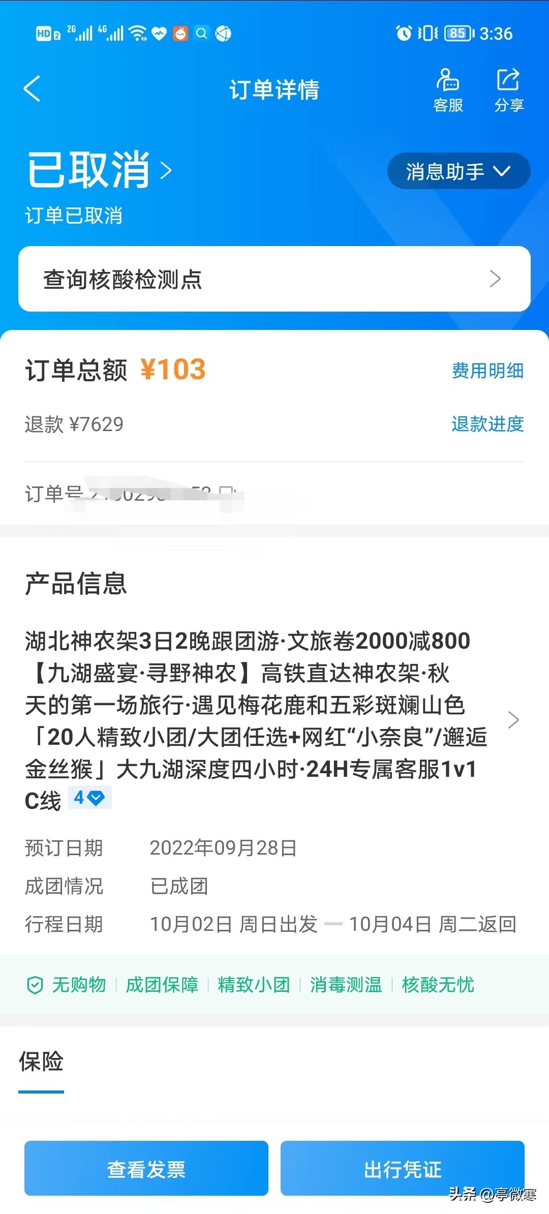 国庆节出去旅游最佳路线,国庆各大旅游线路预测