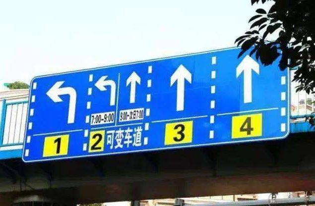 “锯齿车道”应该怎么走？新手司机力不从心，走错被扣了6分