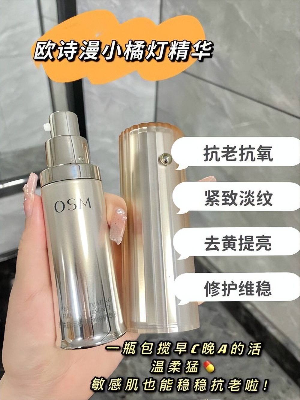 适合偏黄暗沉干燥肌肤的精华,补水美白祛黄提亮肤色精华推荐