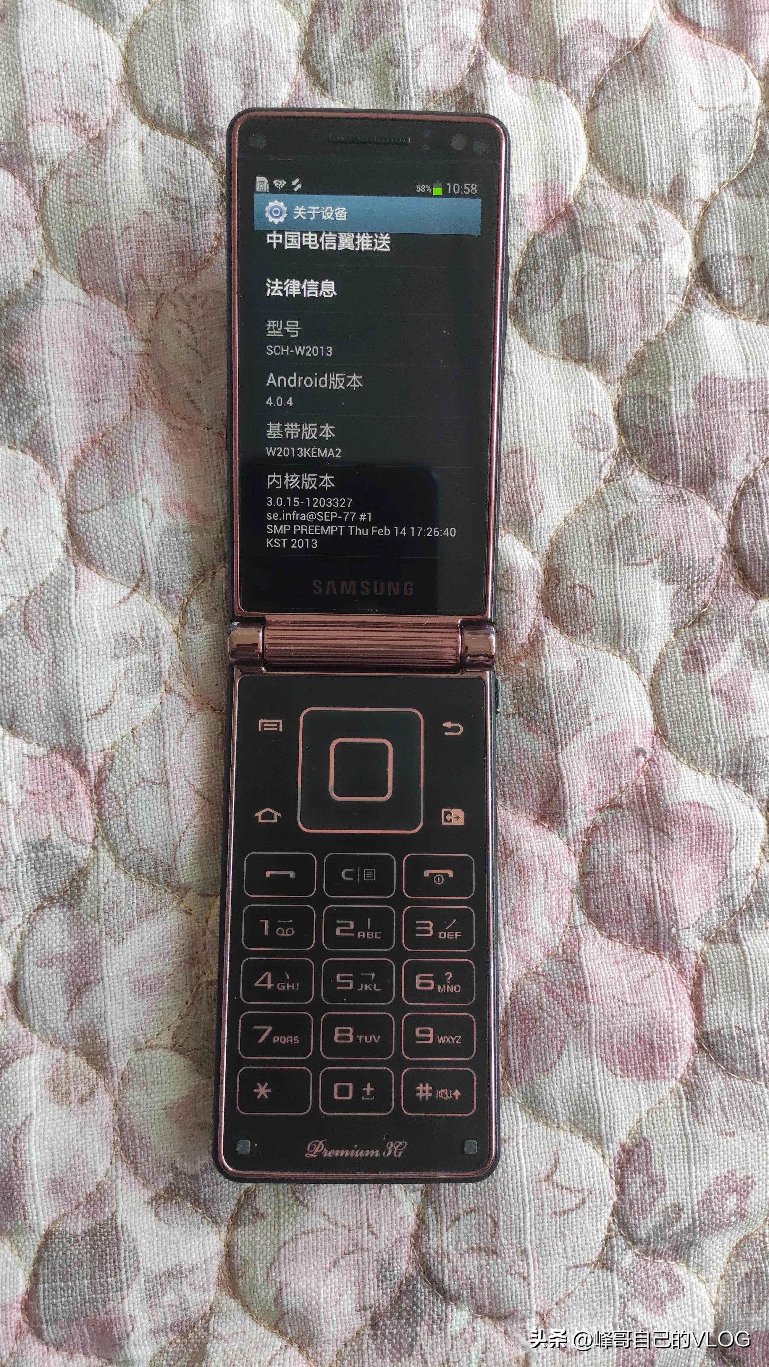 三星w2013现在还能用吗视频,三星心系天下w2013多少钱