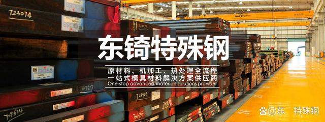 pc注塑模具用什么材料好,尼龙塑料用什么钢材制作模具好