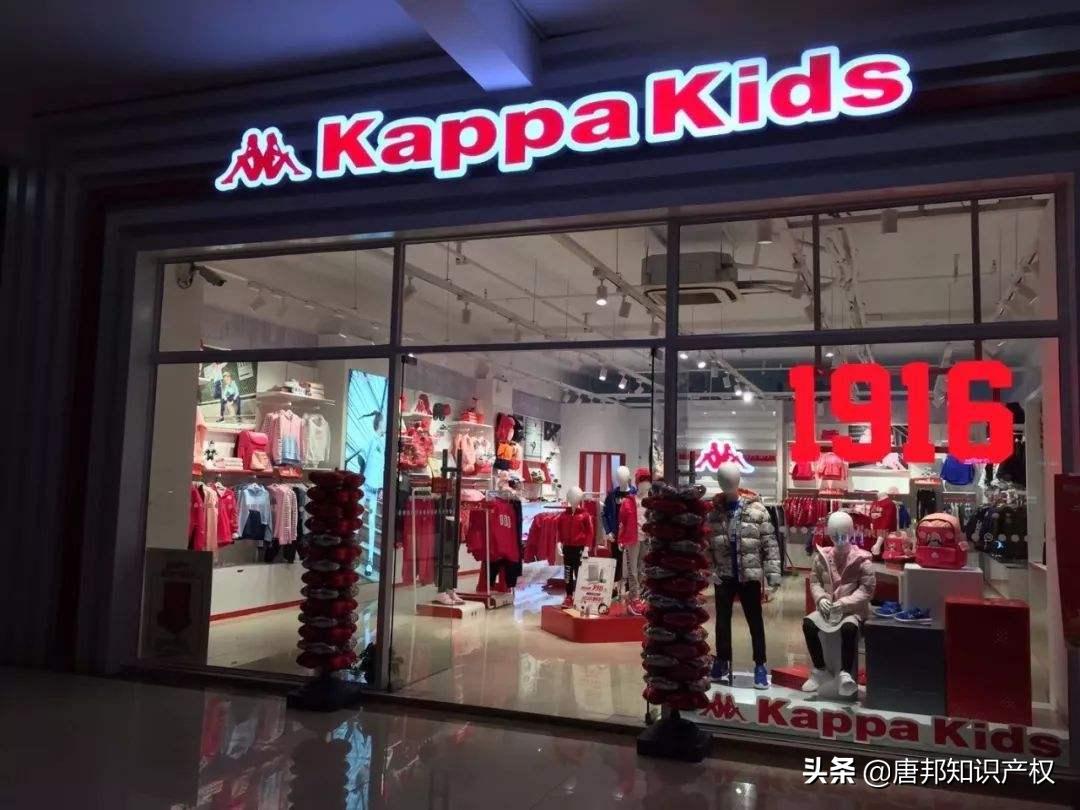 Kappa童装公司被强制执行193万，年亏损超17亿，多次“卖标”求生