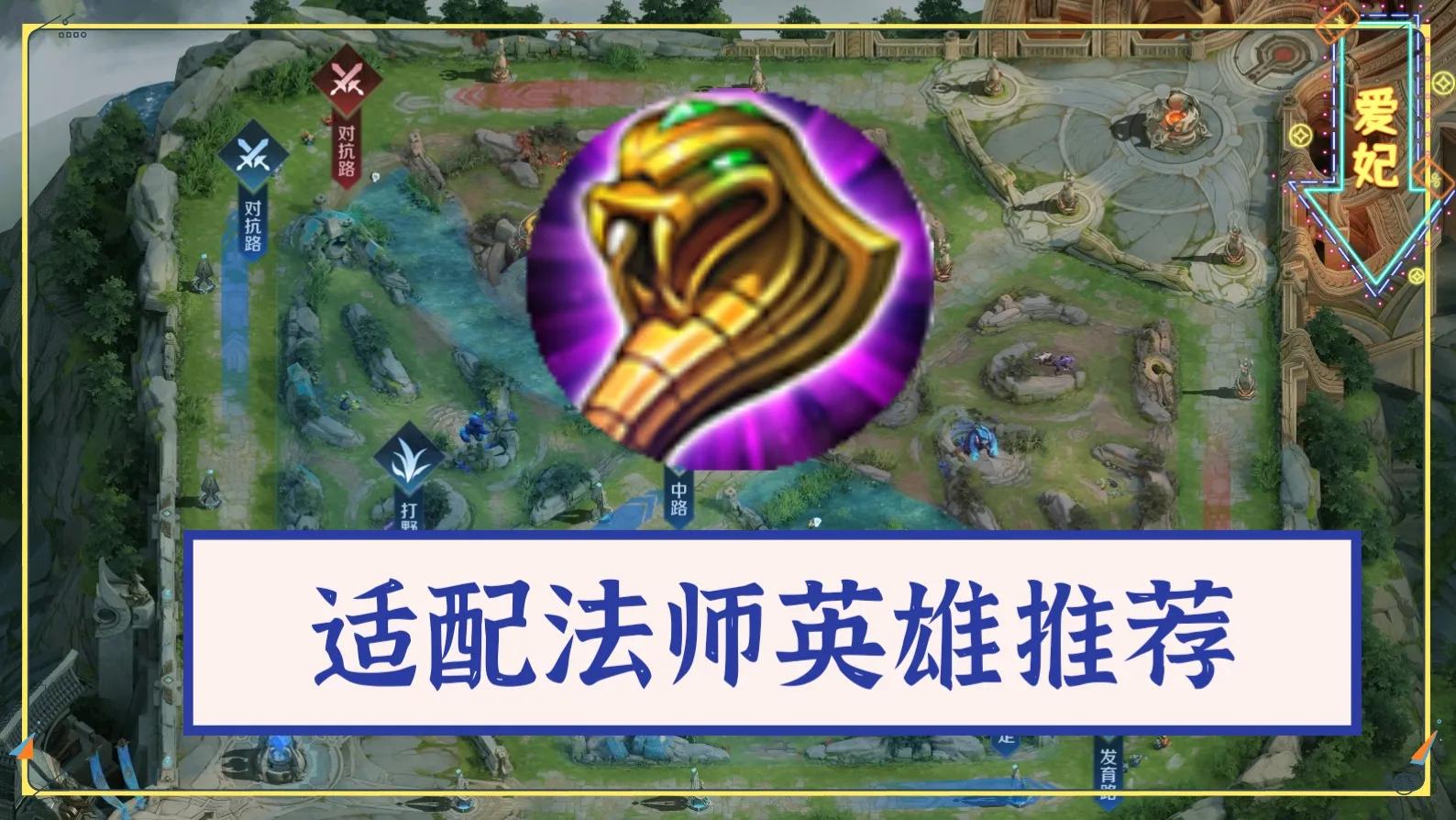 沈梦溪前期英雄还是后期英雄,沈梦溪新赛季要不要出日暮之流