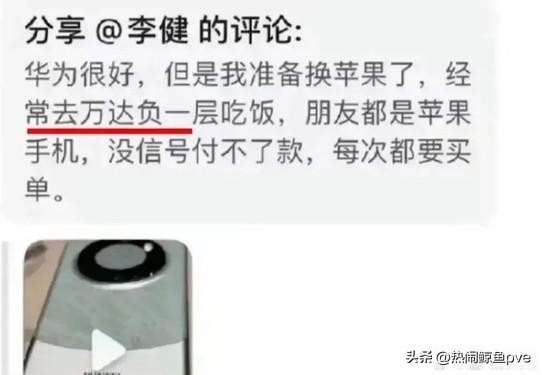 歌手李健反差,歌手和李健