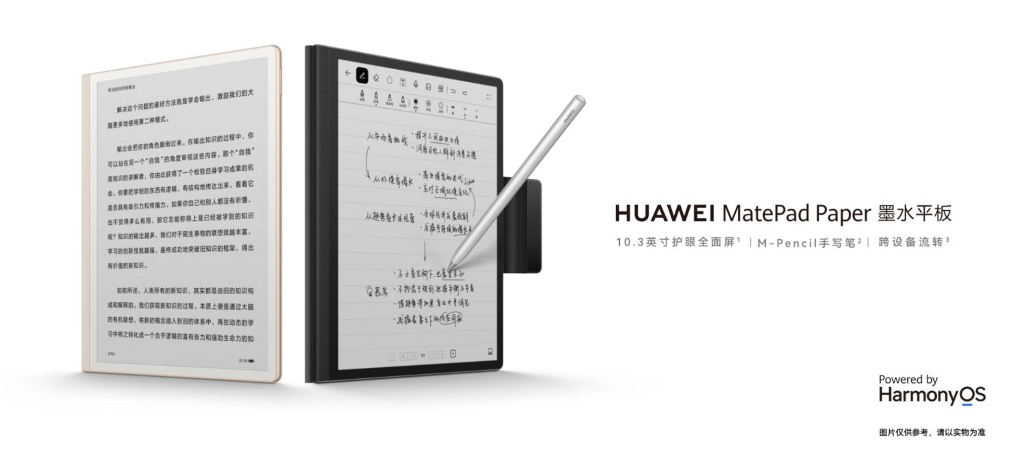 华为平板matepadpro10.8英寸128g,华为平板matepad11和ipad2021对比