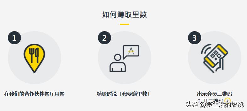 国泰亚洲万里通里程怎么获得,如何玩转亚洲万里通