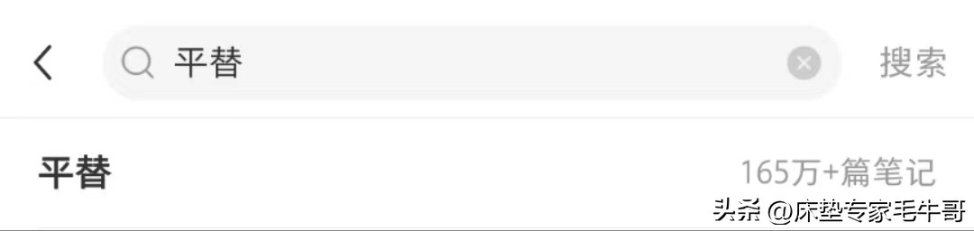 林氏床垫和席梦思床垫哪个好,4000的席梦思床垫什么档次