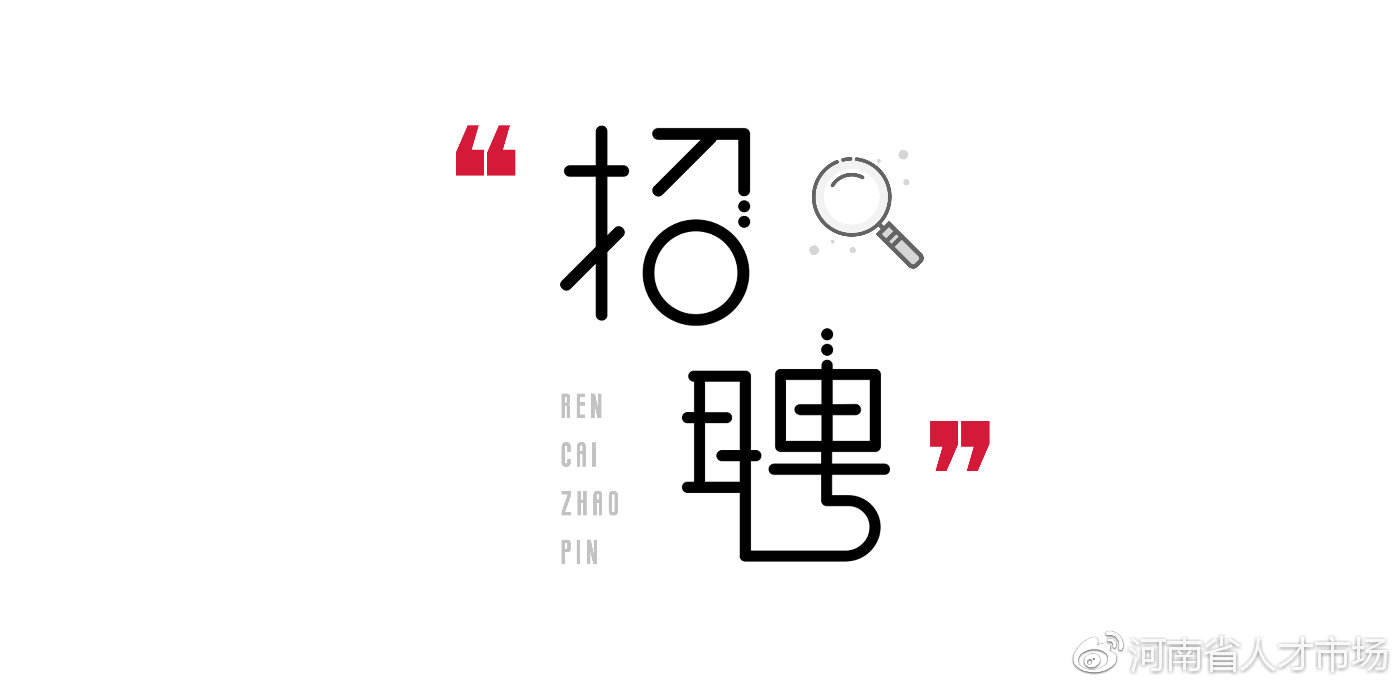 洛阳新能源工作招聘最新,洛阳新能源集团招聘职位