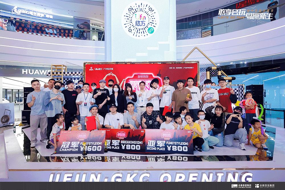 超70%首店,开业圈粉31万人!揭秘华南首座悠方的底气与实力