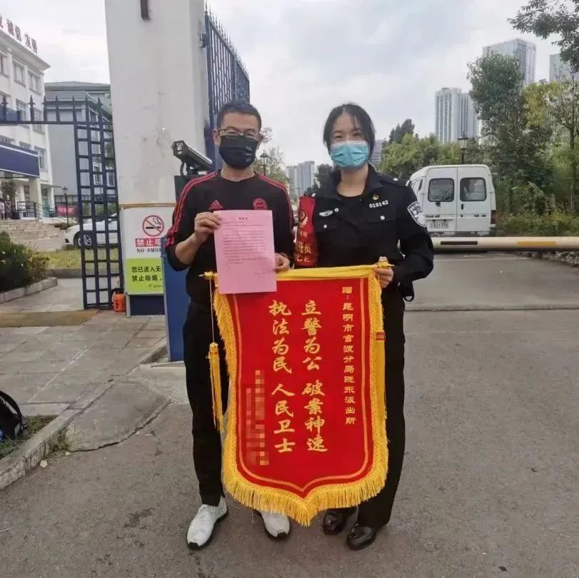 致敬了不起的她户籍女警海报,致敬了不起的她看守所女警