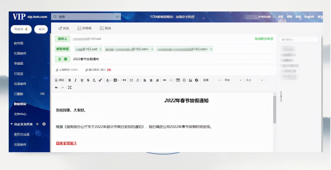 发企业邮件的技巧和方法,公司邮件格式怎么写教程