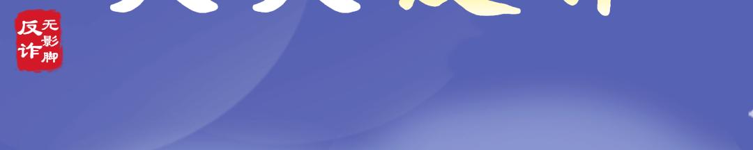 被人拉进红包群是骗子吗,红包群最新诈骗套路