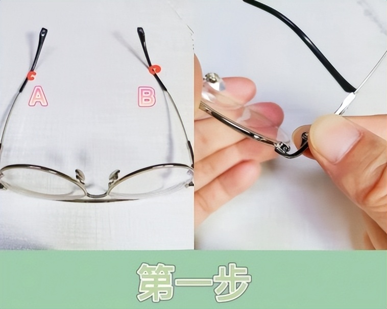 眼镜腿一高一低怎么调整图解,眼镜腿一边高一边低怎么调整