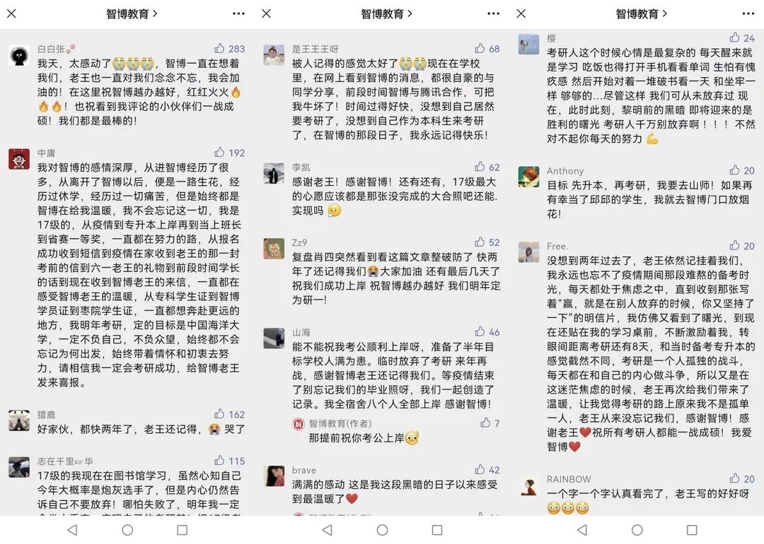 智博教育专升本学费多少,智博教育专升本宝鸡校区