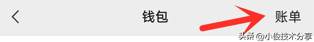微信可以快速查看对方与谁暧昧,微信想知道对方和谁暧昧怎么查找