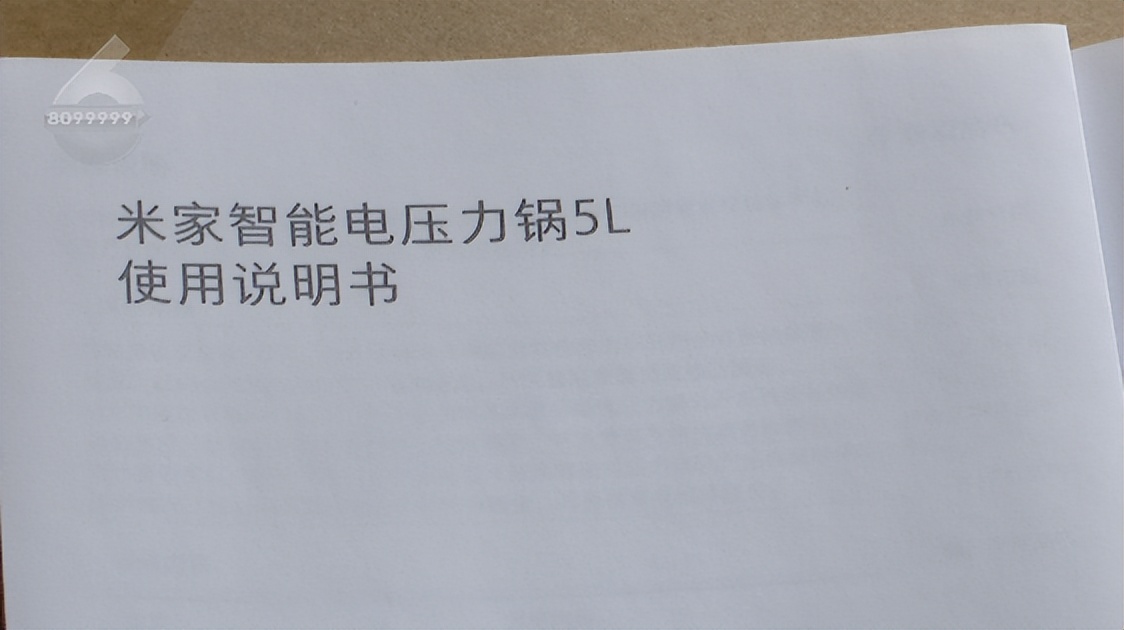 这可能是红烧肉最惊魂的一次！新买的压力锅炸了，厨房天花板碎一地