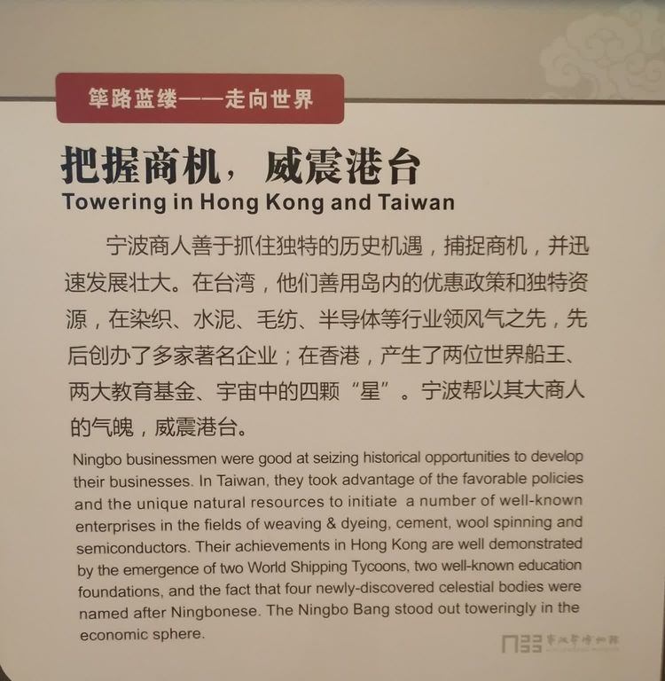 传承宁波帮精神,宁波帮博物馆值得去吗