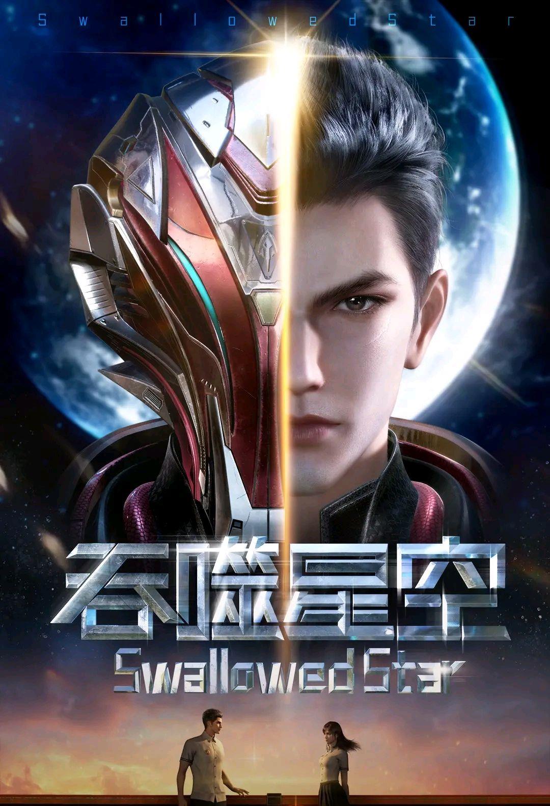 异世界推荐的几部好看动漫,推荐几部好看的动漫国产