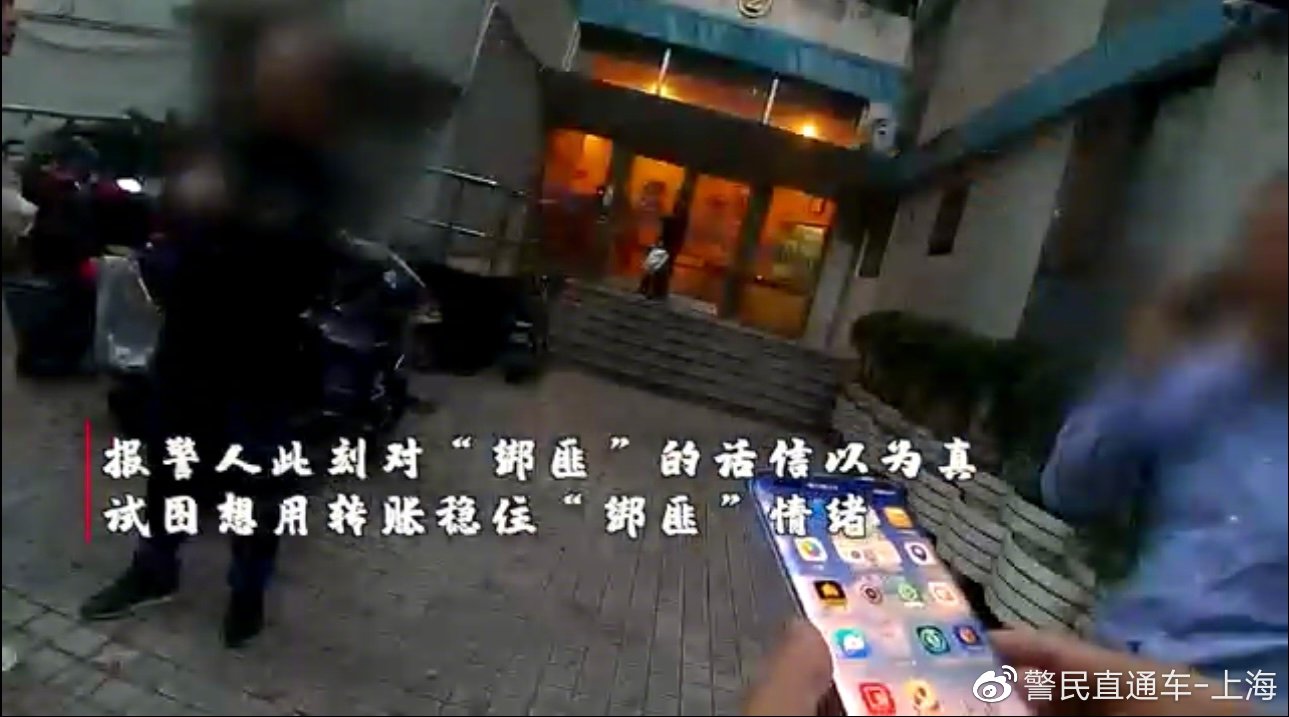 绑匪狮子大开口索要赎金300万,被威胁当绑匪打电话要赎金5000万