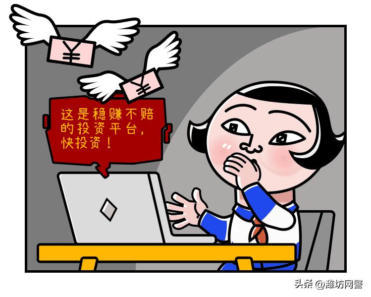 警惕今年最常见的恋爱诈骗方式,如何应对及避免情感诈骗