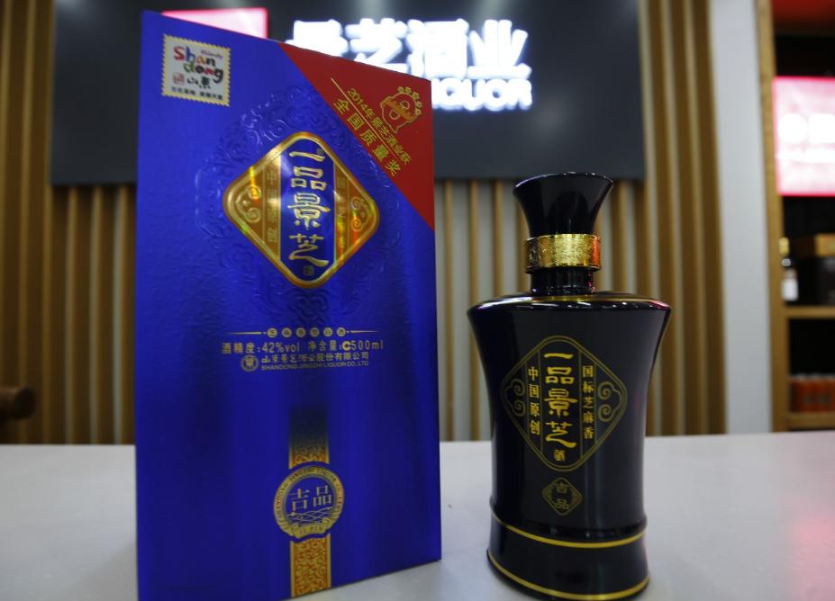 山东公认的五大名酒,山东曾经的4大名酒