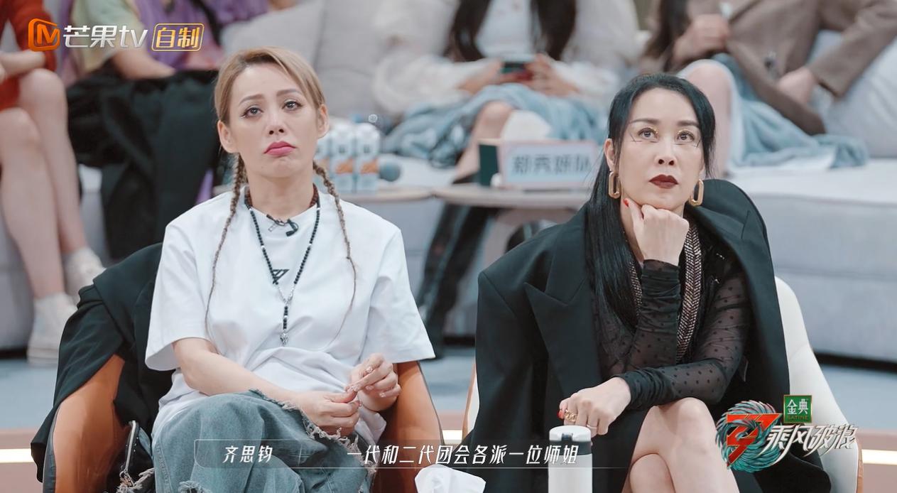 乘风破浪的姐姐3热度排名,乘风破浪的姐姐第3季热度