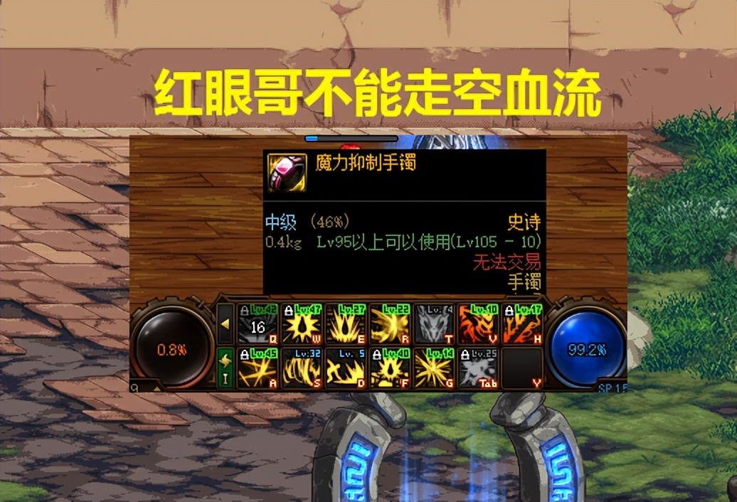 睡眠流大天域单刷巴卡尔,巴卡尔睡眠流装备