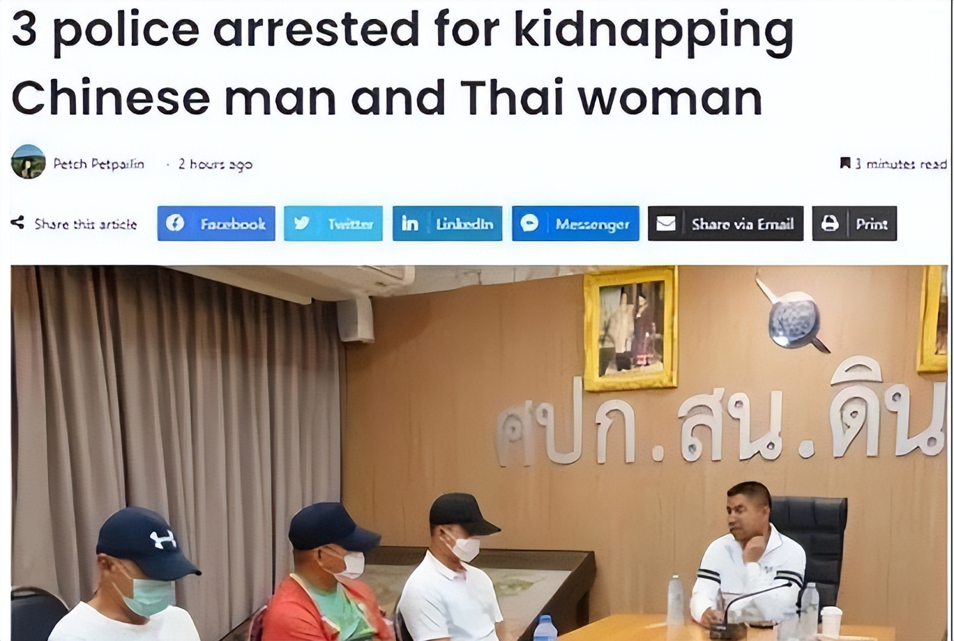 五一的泰国机场,泰国旅游现状机场空无一人