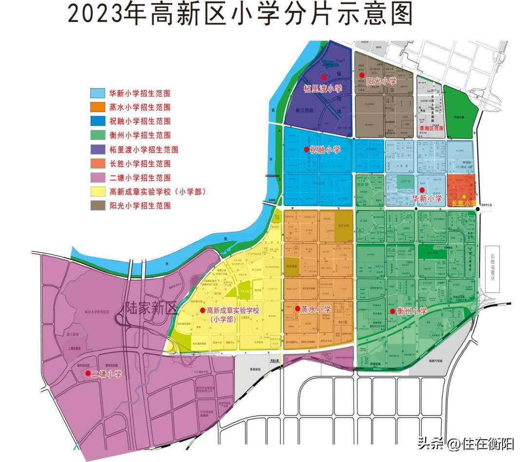 衡阳高新区小学划片,衡阳高新2022年公立小学划片