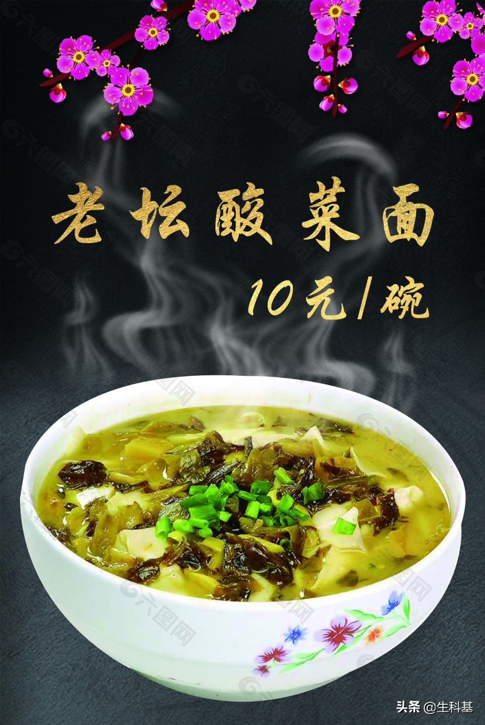 康师傅超市还卖吗,康师傅为什么不可出售