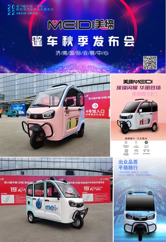 美缔2022年高光时刻大盘点！2023更值得被看好！