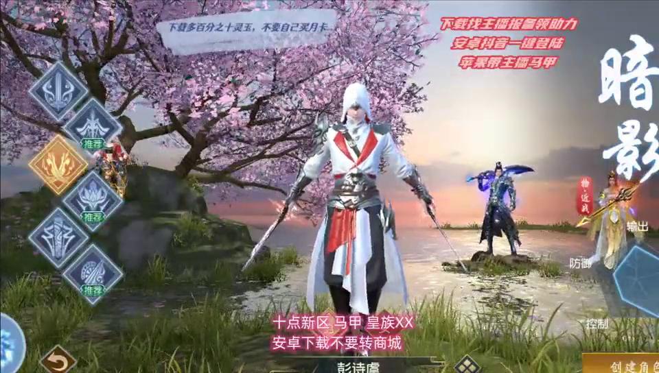 远征2手游直播,远征2手游职业哪个厉害